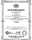 certificate_pic.jpg 维派食品荣誉证书